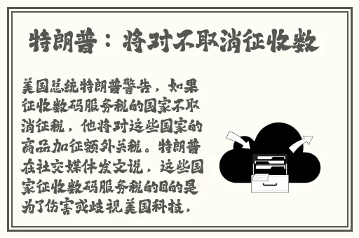 国产毛豆3与进口版区别